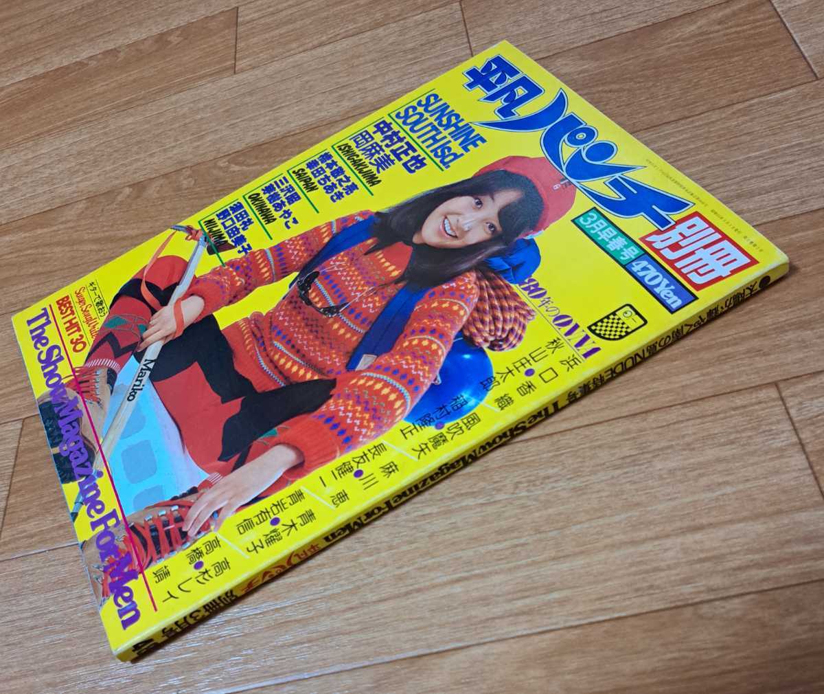 A○切り抜き・平凡パンチ 1979/8 ・セーラ／ピンクレディ／大塚えりこ芽樹あやこ／南淳子・他(タレント)｜売買されたオークション情報、Yahoo!オークション(旧ヤフオク!) 