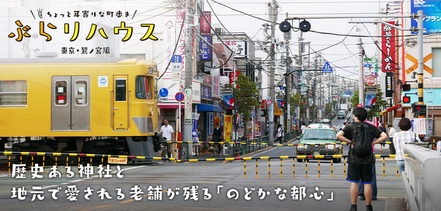 高田馬場駅 乗換 路線図・路線一覧