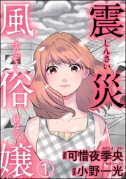 風俗嬢がピルを服用するメリットとは？風俗で働くなら知っておきたいピルのお話│【風俗求人】デリヘルの高収入求人や風俗コラムなど総合情報サイト | 