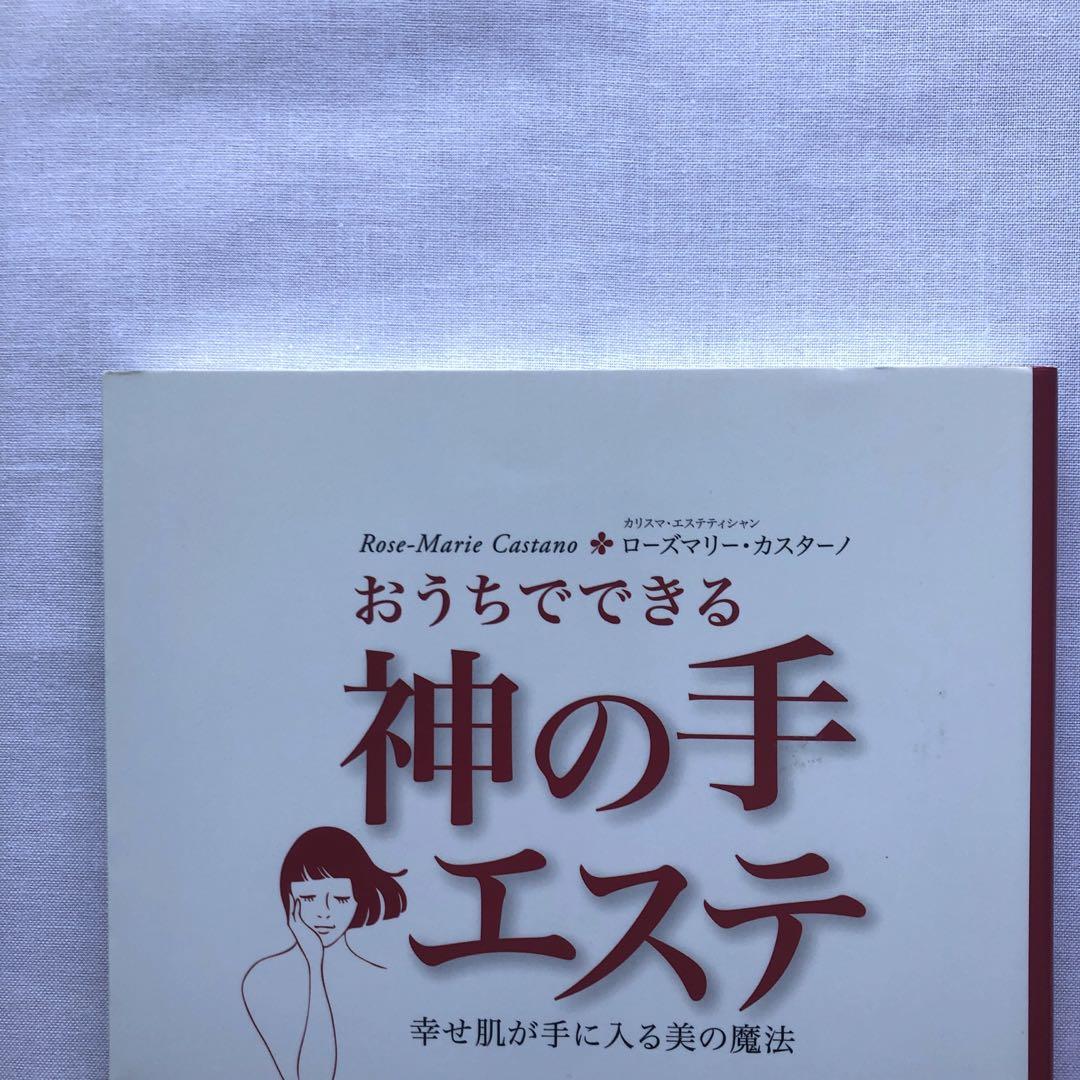 ka-yuさんは神様であり、神様のベースも神様なのである。。来年以降は自宅でのんびりJanneのコピーでもしよう🍵