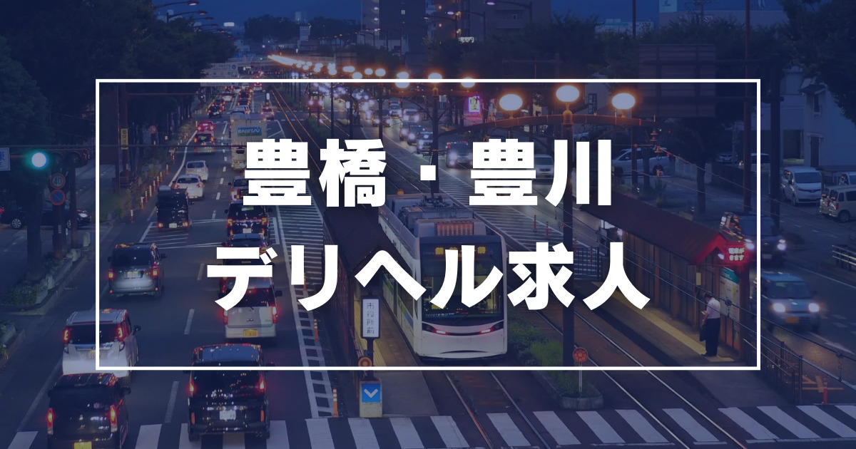 京都の店舗スタッフ風俗の内勤求人一覧（男性向け）｜口コミ風俗情報局