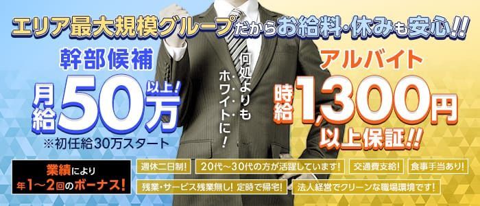 2024年新着】【東京都】デリヘルドライバー・風俗送迎ドライバーの男性高収入求人情報 - 野郎WORK（ヤローワーク）