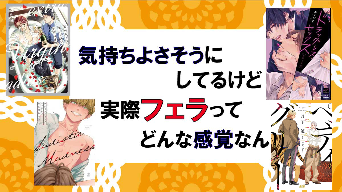 アルバイトで出会った人妻さんのとても気持ち良いフェラチオ