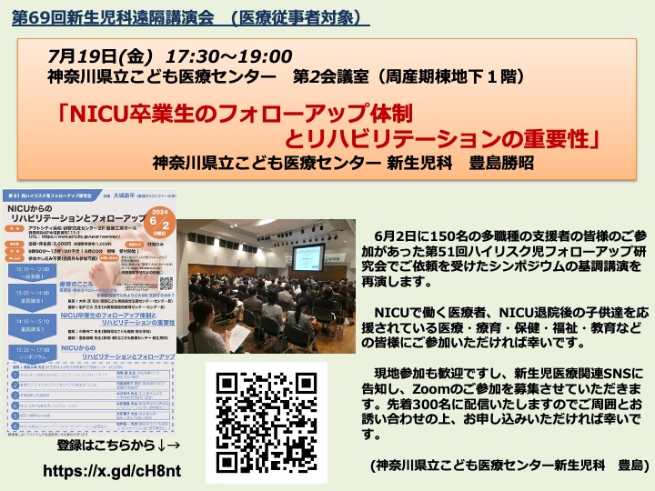 民主体制の崩壊 -危機・崩壊・均衡回復 岩波現代選書69(J.リンス著 内山秀夫訳)