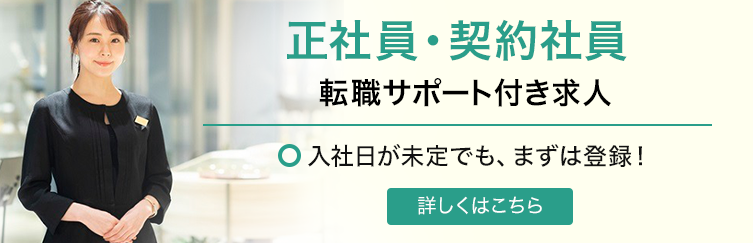 エステティシャン辞めたい。。10の解決策と10の転職例もご紹介！ - 訪リラレディ