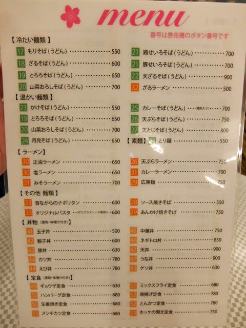 森のゆ花神楽】の空室状況を確認する - 宿泊予約は[一休.com]