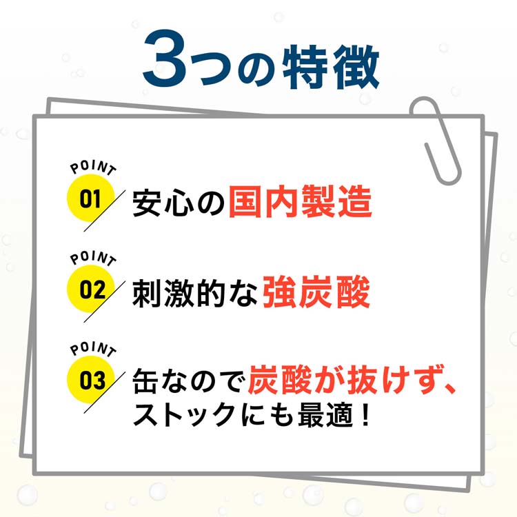 炭酸水トレーニングで陰茎（ペニス）は鍛えられない！【医師監修】 | 新橋ファーストクリニック【公式】