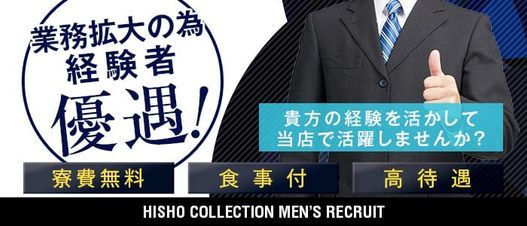 体験談】金津園ソープ「ジュリエット」はNS/NN可？口コミや料金・おすすめ嬢を公開 | Mr.Jのエンタメブログ