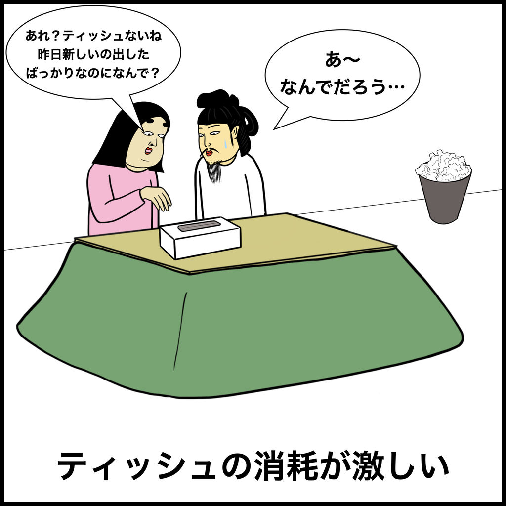 【あるある】性欲の強い女性にありがちなことwww【漫画】