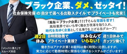 みづき／諭吉で2度ヌキ！(新橋/デリヘル)｜【みんなの激安風俗(みんげき)】