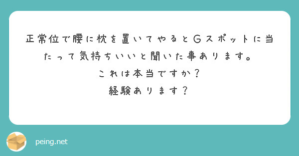 正常位でのセックスのやり方を画像で解説 | 種類はいくつ知ってる？ ｜ iro