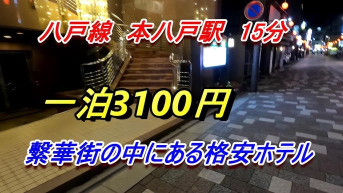 西区東青山に『ほぐしの名人 青山店』がオープンするらしい。 : にいがた速報 -