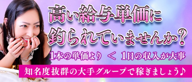 川崎駅・堀之内・南町の男性高収入求人・アルバイト探しは 【ジョブヘブン】