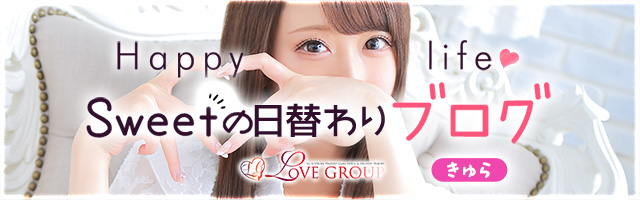 LOVEキタ兎我野店 【ラブキタ兎我野店】 | ホテヘル／大阪 梅田／キタ