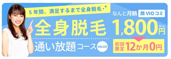 橿原市でキャビテーションが人気のエステサロン｜ホットペッパービューティー