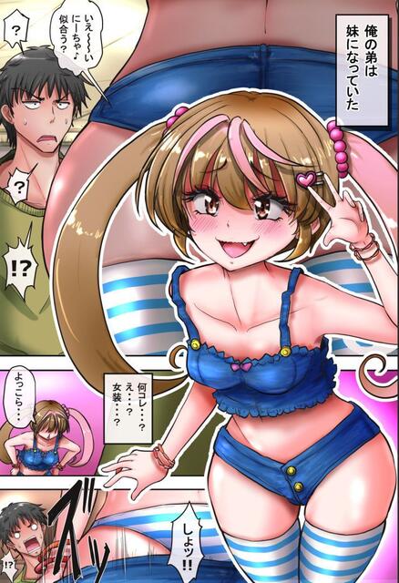 FGO・エロ漫画】ナイチンゲールにガチ勃起種付けセックス！婦長に「精液を出さないと死ぬ病気」と診断された結果ｗｗｗ（サンプル14枚） |  キモ男陵辱同人道～エロ漫画・同人誌・エロ画像