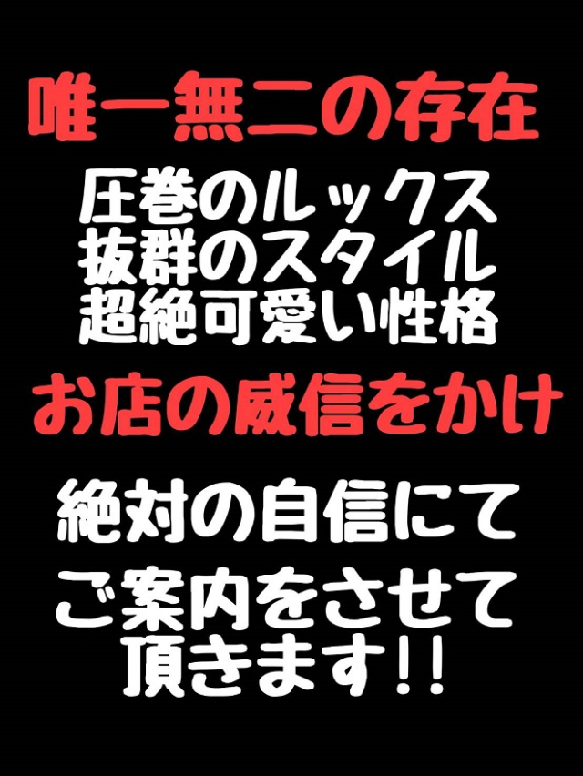 善通寺・丸亀熟女デリヘル【こあくまな熟女たち】KOAKUMAグループ