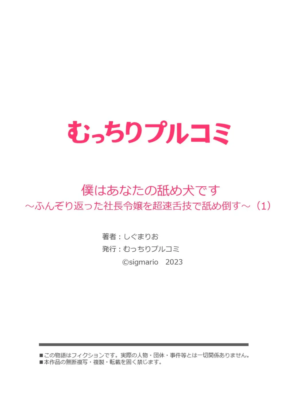 激痛で悶え苦しむ犬…実は肛門腺が破裂していた【獣医が徹底解説】 Vol.52 | WOLVES