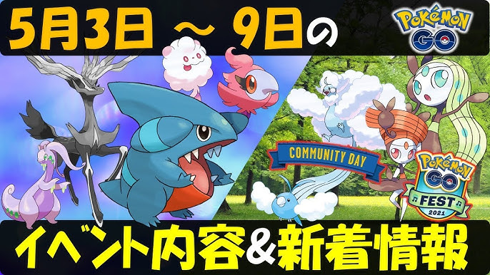 ポケモンGO】エクセレントスローを狙え！投げ方とコツを解説 - ゲームウィズ