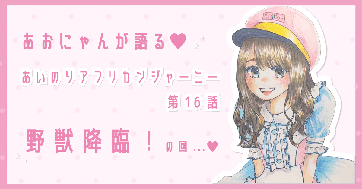 おかずクラブゆいP 13年前の初々しい姿に「めっちゃ可愛くなってる」「美人さん」― スポニチ