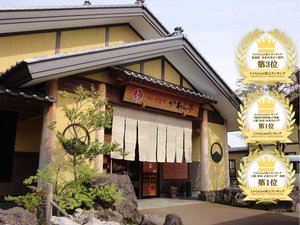 20人以上個室あり】糸魚川市でおすすめの居酒屋をご紹介！ | 食べログ