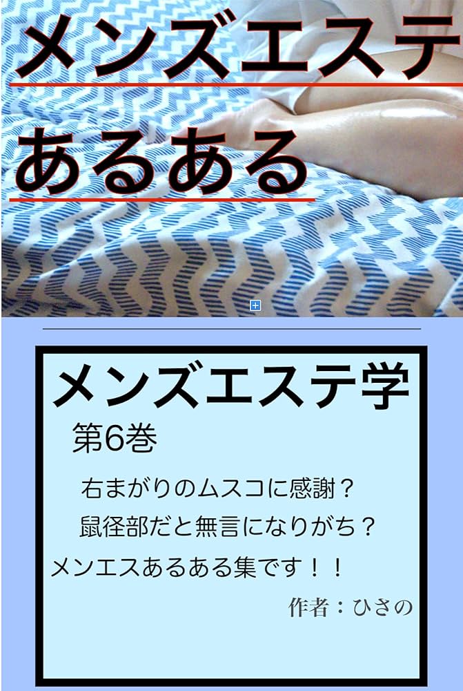 2024最新】高円寺のラブホテル – おすすめランキング｜綺麗なのに安い人気のラブホはここだ！