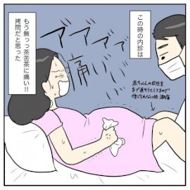 おじさんと古手◯唯のラブラブSEX【Azz】 - 無料エロ漫画イズム