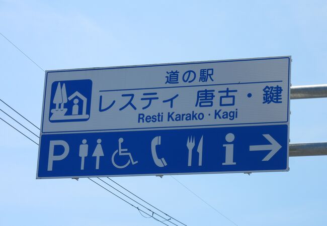 レステイ 郡山（大人専用）（郡山市）：（最新料金：2025年）