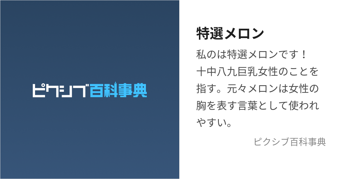 駿河屋 -<中古>メロン記念日/大谷雅恵/膝上・衣装白.緑・右手胸・カメラ目線・コメント入り/公式生写真（女性生写真）