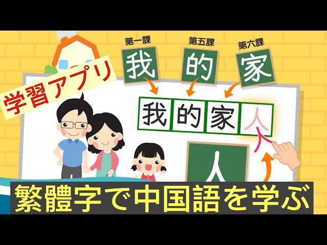 本物中国人AV生誕 中国語版How to SEXビデオの撮影中に性欲が暴走しチャイニーズ痴女式騎乗位で日本男子の精液を搾り取るIQ182のインテリ美人通訳士 