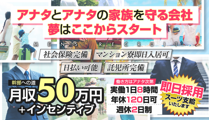 体験談】新橋のデリヘル「天然素人 やりすぎ娘 新橋店」は本番（基盤）可？口コミや料金・おすすめ嬢を公開 |