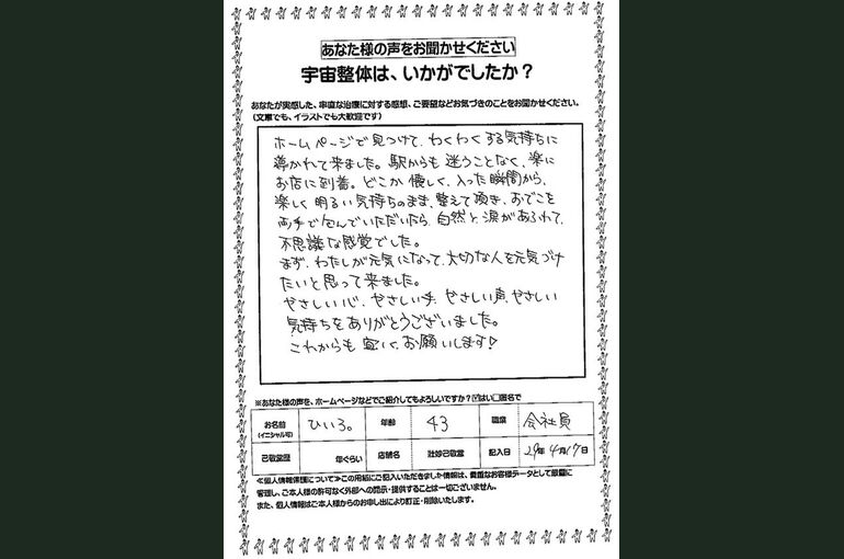 バレでも続行、ルーズソックスJ.Kのミニスカ美脚観察（1） ライトで照らしながら対面パンチラ編: 動画サークル『ピンクソックス』: