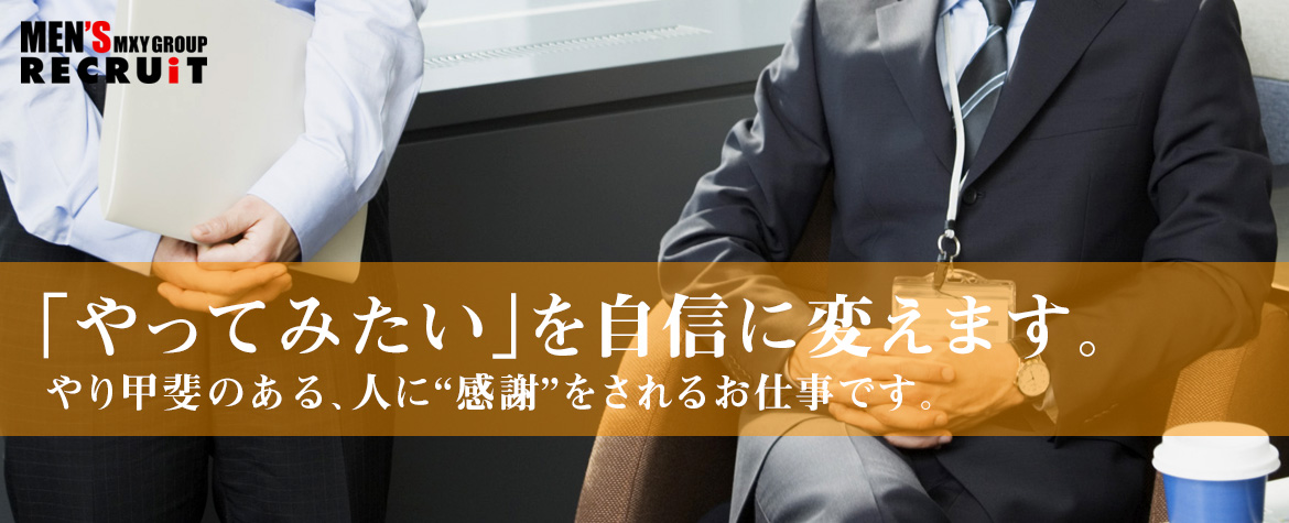 グループ会社一覧 | 企業情報 |