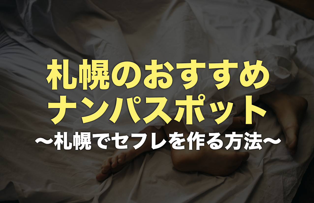 逆ナン!? 未来のスター☆と乾杯！】かね将（五反田）-喜酔人は今日も直行直帰！