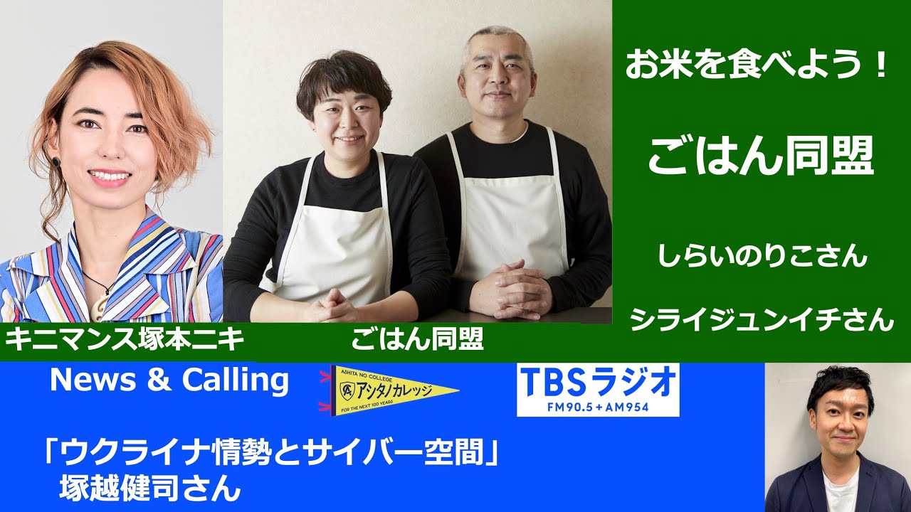 土鍋ご飯のおいしい炊き方】ごはん同盟が伝授！いつものお米が段違いの味わいに | LEE