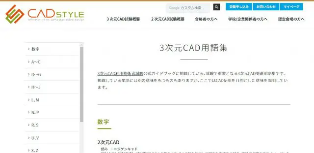 巻頭特集］ホビージャパン55周年×ガンダム45周年 ガンプラ技の45年史 RX-78-2