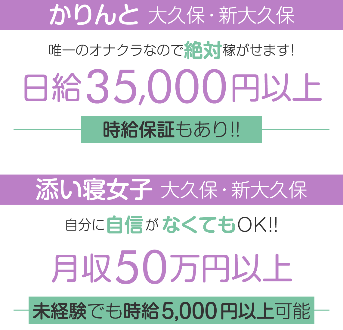 ふるさと宮城 -大崎市・おおくぼのかりんとう- -