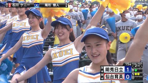 仙台育英のチア】伊藤瑠花(広瀬夢乃？)のTikTokがかわいい！ | NICE TREND