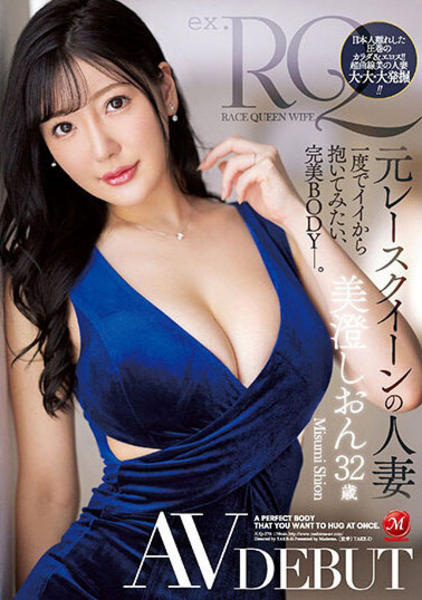 MOBCP-003 Jav