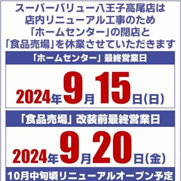 西八王子駅周辺のインターネットカフェ・マンガ喫茶ランキングTOP10 - じゃらんnet