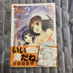 駿河屋 -<中古>沢山ゆづき/膝上・水着青・左手パー/DVD「クラスのセンター!!!」特典生写真（女性生写真）