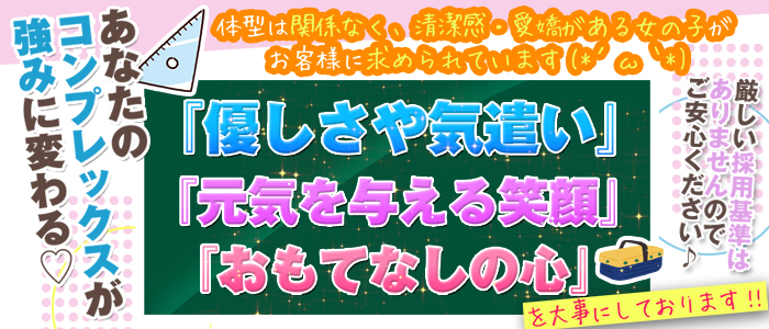 伊勢崎の風俗求人：高収入風俗バイトはいちごなび