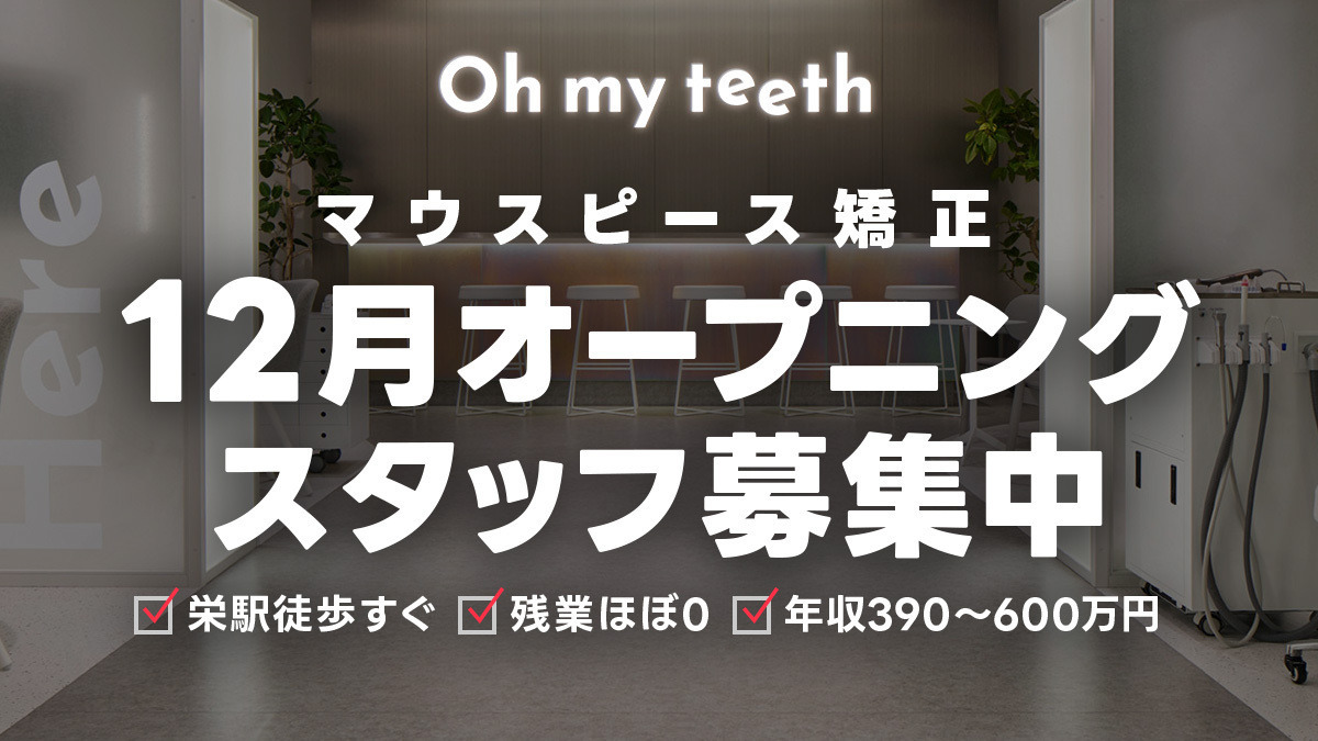 株式会社マイプレシャスの求人情報／10兆円のギフト市場で新商品の生産ラインを構築【生産物流管理】 (296458) | 転職・求人