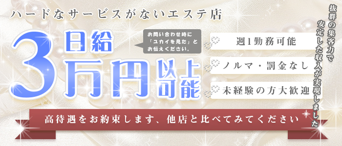 最新】宇都宮・小山のデリヘル・風俗高収入バイト・求人情報 - ガールズナビ