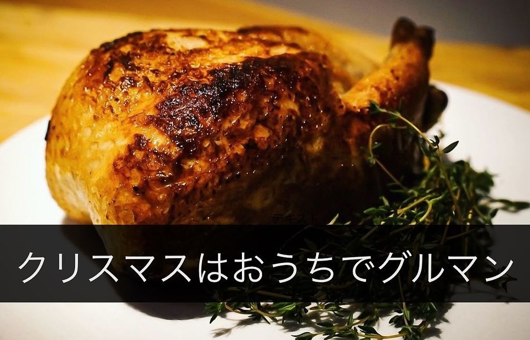 レストラン訪問記：自由が丘「ル・モンド・グルマン」（ビブグルマン）【読者様提供】 | Journal Gastronomique de