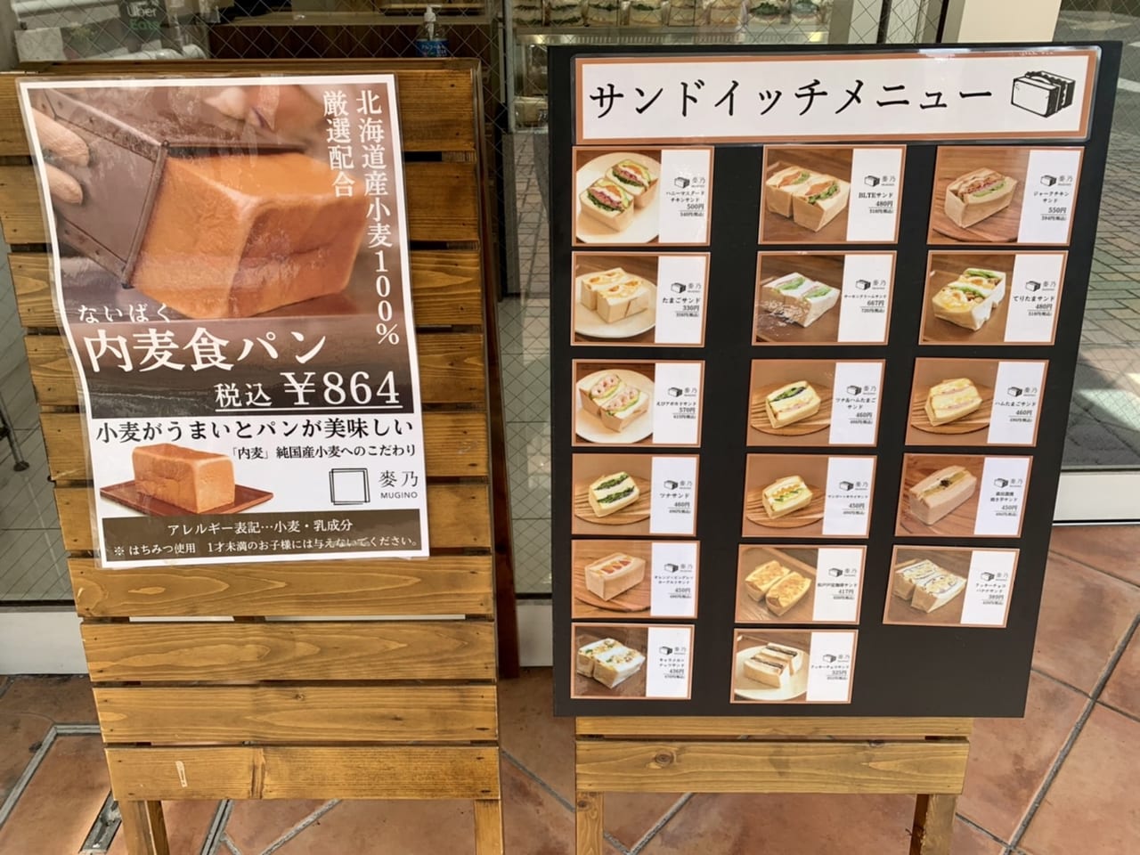 GelaFru(ジェラフル) 松戸フードデリバリー専門店」(松戸市-その他デリバリー-〒270-2231)の地図/アクセス/地点情報 -  NAVITIME