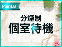 横浜人妻花壇本店｜横浜エリアの人妻デリヘル風俗求人・高収入アルバイト情報｜4Cグループ