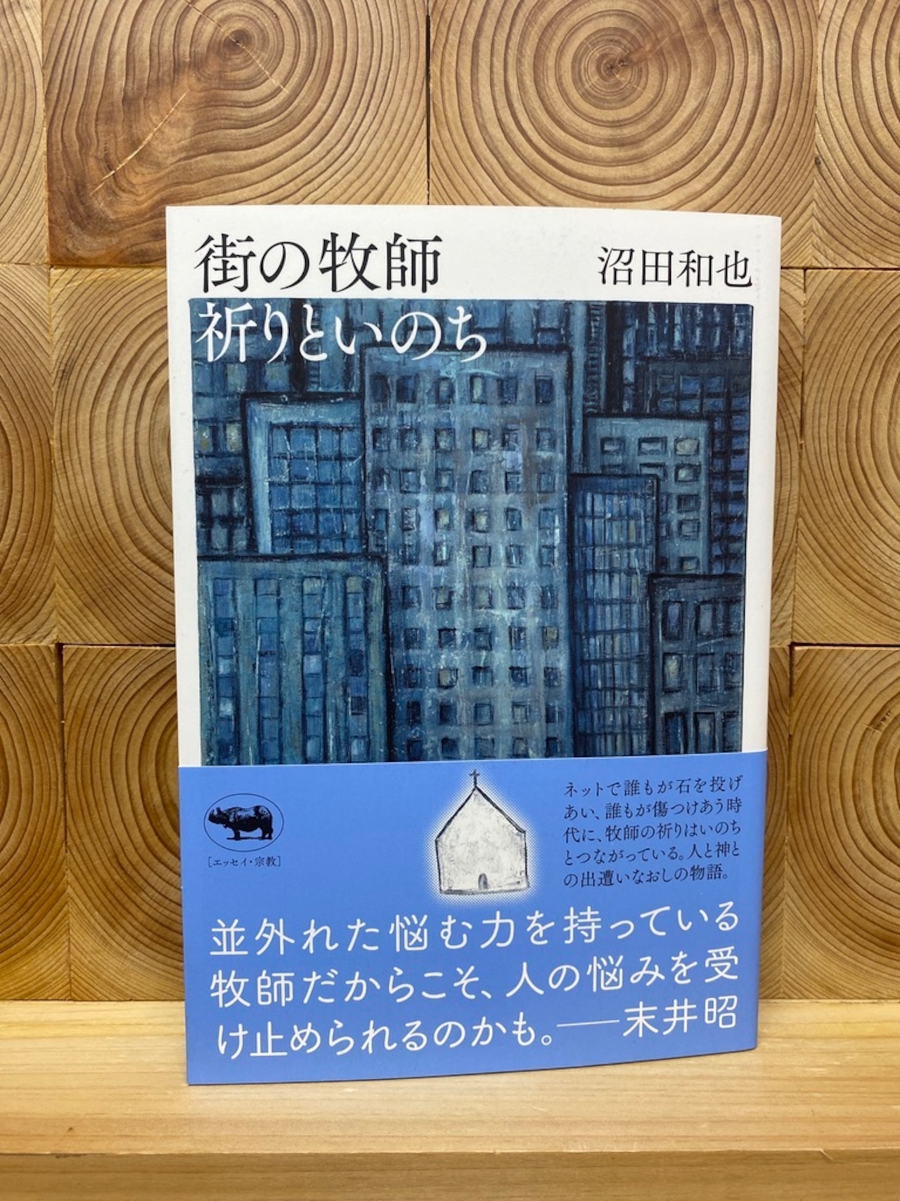 関東地方きょう（18日）も一部で猛烈な暑さ 群馬・沼田市など7地点で「猛暑日」観測 | TBS