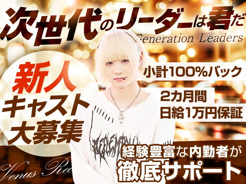 スーパー新人割で5000円OFF！！『天宮なな』ちゃん出勤 - 札幌すすきの風俗ヘルス【宝石箱】｜プリンセスグループ