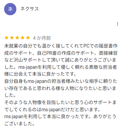 経理の転職情報｜経理転職のプロMS Agentが徹底解説！ | 管理部門(バックオフィス)と士業の求人・転職ならMS-Japan